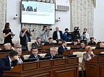 46-я сессия Алтайского краевого Законодательного Собрания